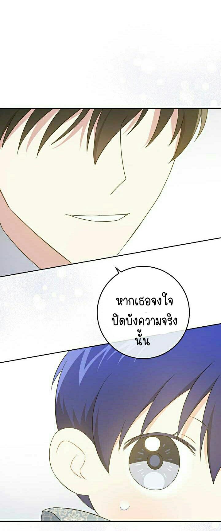 Manga-lc-com อ่านมังงะ อ่านการ์ตูน ออนไลน์ ฟรี I Reincarnated as the Crazed Heir ตอนที่ 1 2 3 4 5 6 7 8 9 10 11 12 13 14 ฟรี ไม่มีโฆษณา Manga-lc - อ่าน มังงะ อ่าน การ์ตูน ออนไลน์ อ่านมังงะ ฟรี