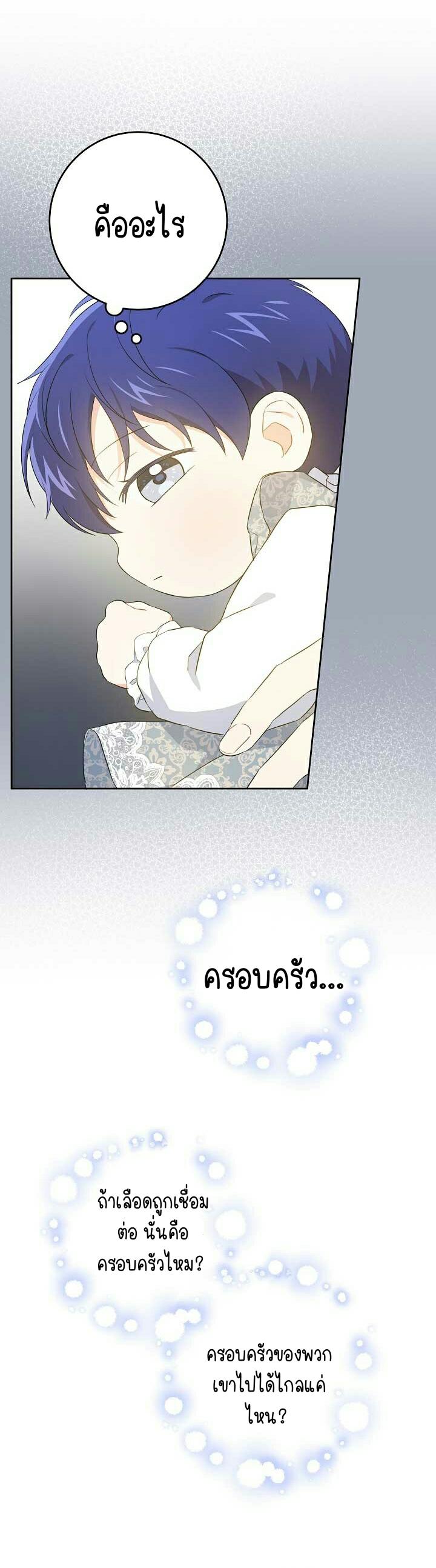 Manga-lc-com อ่านมังงะ อ่านการ์ตูน ออนไลน์ ฟรี I Reincarnated as the Crazed Heir ตอนที่ 1 2 3 4 5 6 7 8 9 10 11 12 13 14 ฟรี ไม่มีโฆษณา Manga-lc - อ่าน มังงะ อ่าน การ์ตูน ออนไลน์ อ่านมังงะ ฟรี