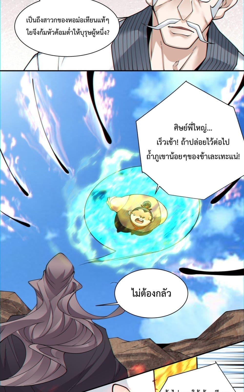 Manga-lc-com อ่านมังงะ อ่านการ์ตูน ออนไลน์ ฟรี My Disciples Ar ตอนที่ 1 2 3 4 5 6 7 8 9 10 11 12 13 14 ฟรี ไม่มีโฆษณา Manga-lc - อ่าน มังงะ อ่าน การ์ตูน ออนไลน์ อ่านมังงะ ฟรี