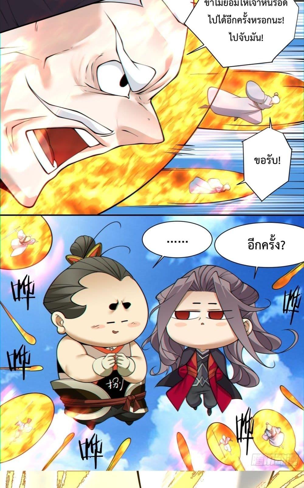 Manga-lc-com อ่านมังงะ อ่านการ์ตูน ออนไลน์ ฟรี My Disciples Ar ตอนที่ 1 2 3 4 5 6 7 8 9 10 11 12 13 14 ฟรี ไม่มีโฆษณา Manga-lc - อ่าน มังงะ อ่าน การ์ตูน ออนไลน์ อ่านมังงะ ฟรี