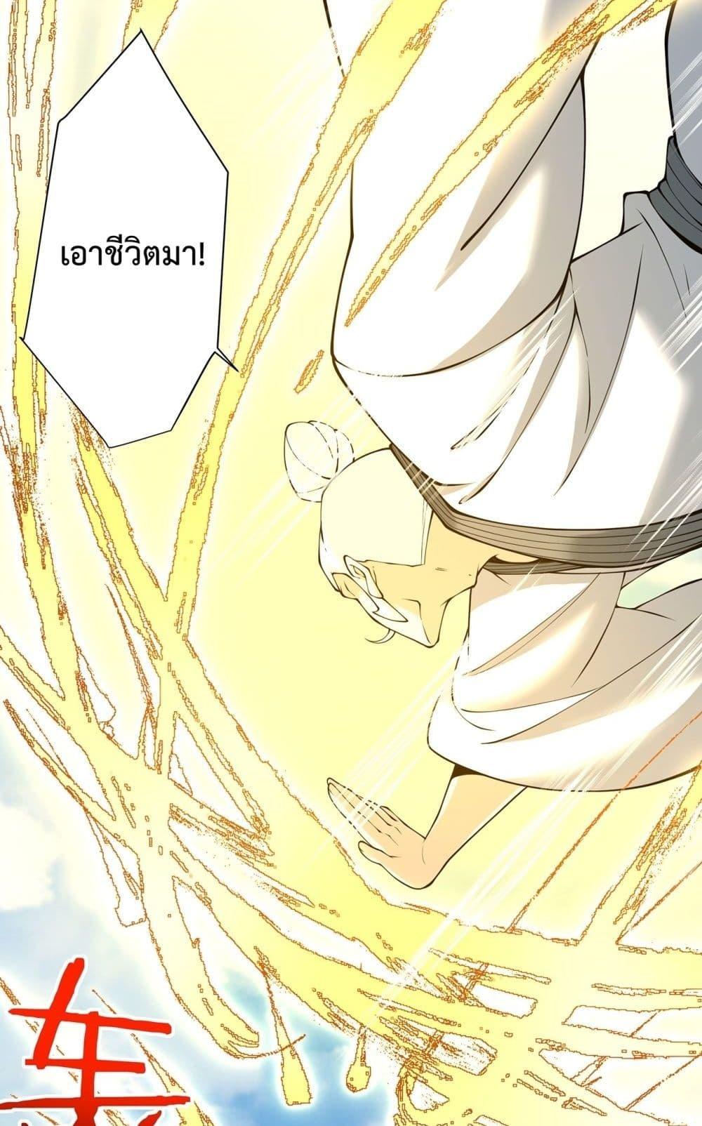 Manga-lc-com อ่านมังงะ อ่านการ์ตูน ออนไลน์ ฟรี My Disciples Ar ตอนที่ 1 2 3 4 5 6 7 8 9 10 11 12 13 14 ฟรี ไม่มีโฆษณา Manga-lc - อ่าน มังงะ อ่าน การ์ตูน ออนไลน์ อ่านมังงะ ฟรี