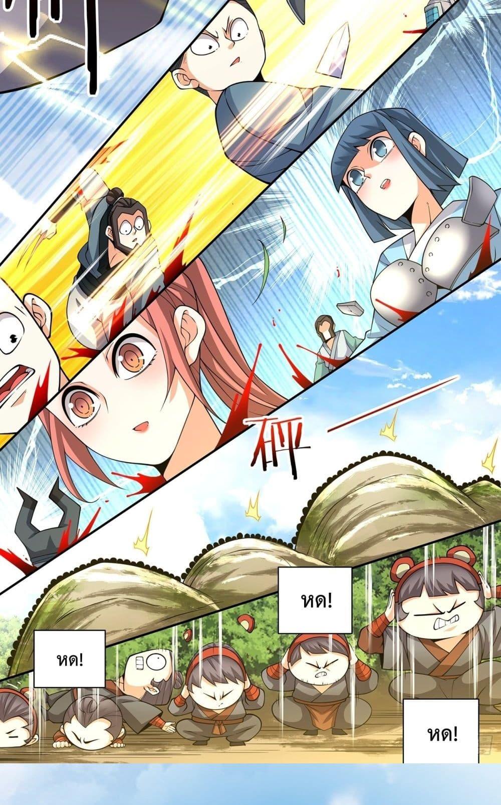 Manga-lc-com อ่านมังงะ อ่านการ์ตูน ออนไลน์ ฟรี My Disciples Ar ตอนที่ 1 2 3 4 5 6 7 8 9 10 11 12 13 14 ฟรี ไม่มีโฆษณา Manga-lc - อ่าน มังงะ อ่าน การ์ตูน ออนไลน์ อ่านมังงะ ฟรี