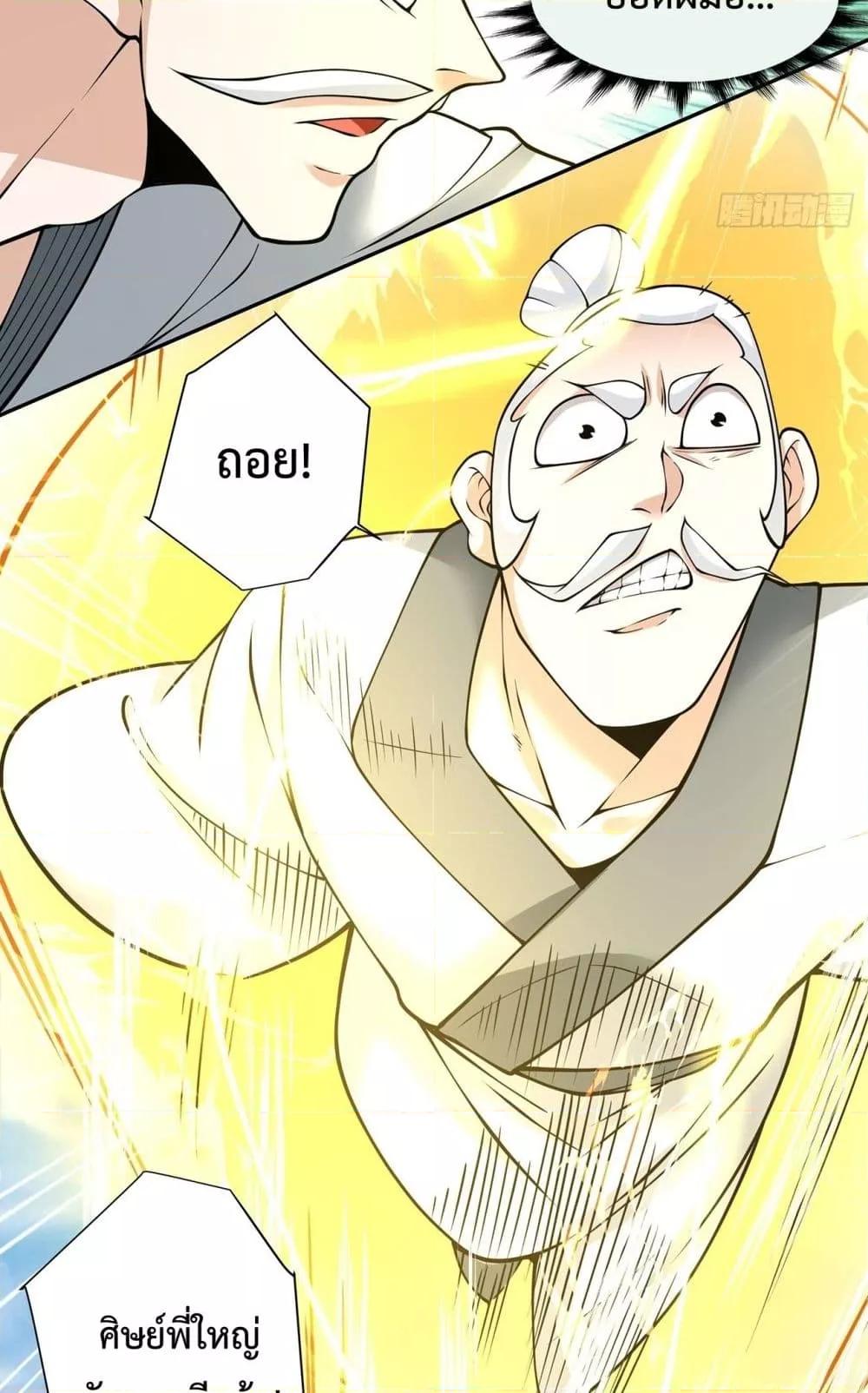 Manga-lc-com อ่านมังงะ อ่านการ์ตูน ออนไลน์ ฟรี My Disciples Ar ตอนที่ 1 2 3 4 5 6 7 8 9 10 11 12 13 14 ฟรี ไม่มีโฆษณา Manga-lc - อ่าน มังงะ อ่าน การ์ตูน ออนไลน์ อ่านมังงะ ฟรี