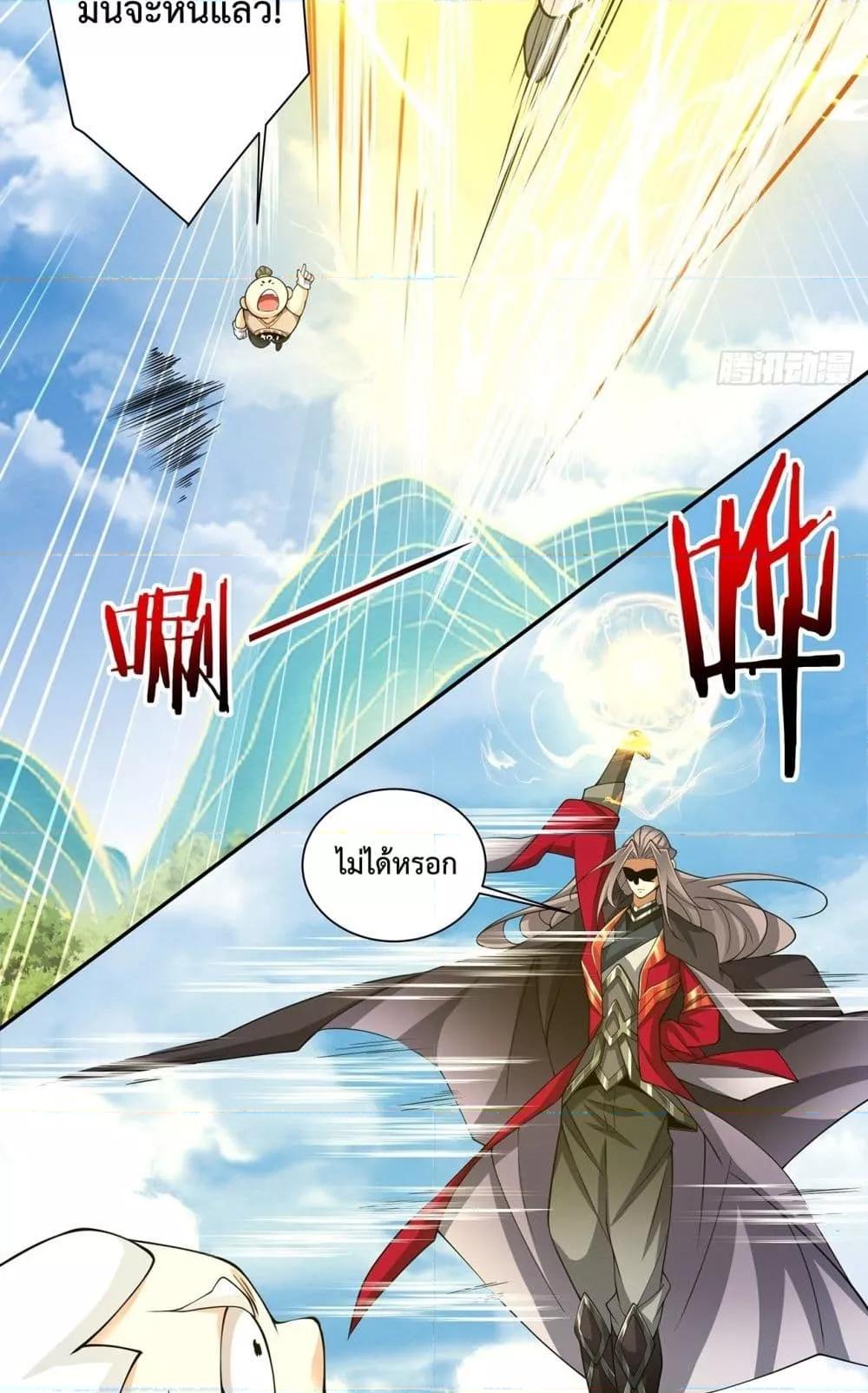 Manga-lc-com อ่านมังงะ อ่านการ์ตูน ออนไลน์ ฟรี My Disciples Ar ตอนที่ 1 2 3 4 5 6 7 8 9 10 11 12 13 14 ฟรี ไม่มีโฆษณา Manga-lc - อ่าน มังงะ อ่าน การ์ตูน ออนไลน์ อ่านมังงะ ฟรี