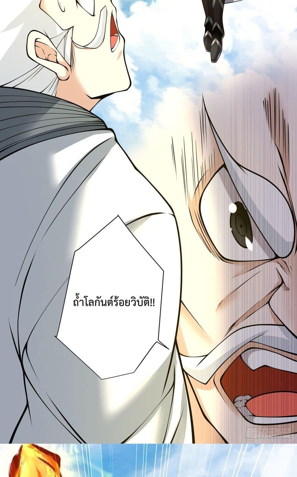 Manga-lc-com อ่านมังงะ อ่านการ์ตูน ออนไลน์ ฟรี My Disciples Ar ตอนที่ 1 2 3 4 5 6 7 8 9 10 11 12 13 14 ฟรี ไม่มีโฆษณา Manga-lc - อ่าน มังงะ อ่าน การ์ตูน ออนไลน์ อ่านมังงะ ฟรี