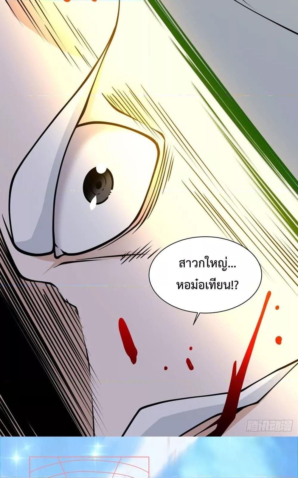 Manga-lc-com อ่านมังงะ อ่านการ์ตูน ออนไลน์ ฟรี My Disciples Ar ตอนที่ 1 2 3 4 5 6 7 8 9 10 11 12 13 14 ฟรี ไม่มีโฆษณา Manga-lc - อ่าน มังงะ อ่าน การ์ตูน ออนไลน์ อ่านมังงะ ฟรี