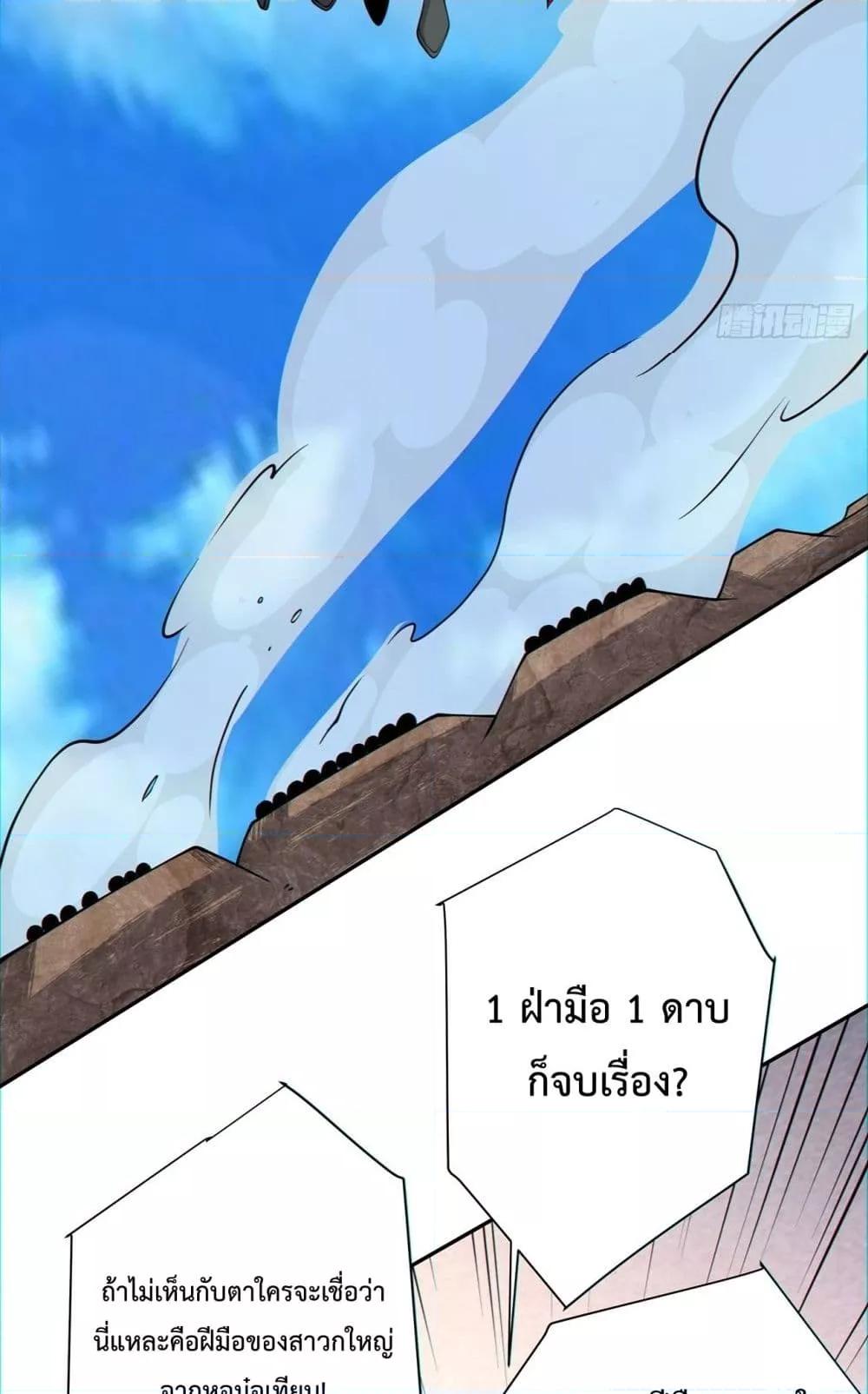 Manga-lc-com อ่านมังงะ อ่านการ์ตูน ออนไลน์ ฟรี My Disciples Ar ตอนที่ 1 2 3 4 5 6 7 8 9 10 11 12 13 14 ฟรี ไม่มีโฆษณา Manga-lc - อ่าน มังงะ อ่าน การ์ตูน ออนไลน์ อ่านมังงะ ฟรี