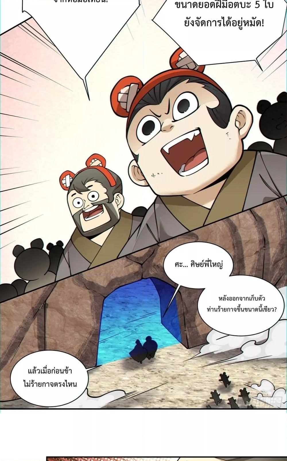 Manga-lc-com อ่านมังงะ อ่านการ์ตูน ออนไลน์ ฟรี My Disciples Ar ตอนที่ 1 2 3 4 5 6 7 8 9 10 11 12 13 14 ฟรี ไม่มีโฆษณา Manga-lc - อ่าน มังงะ อ่าน การ์ตูน ออนไลน์ อ่านมังงะ ฟรี
