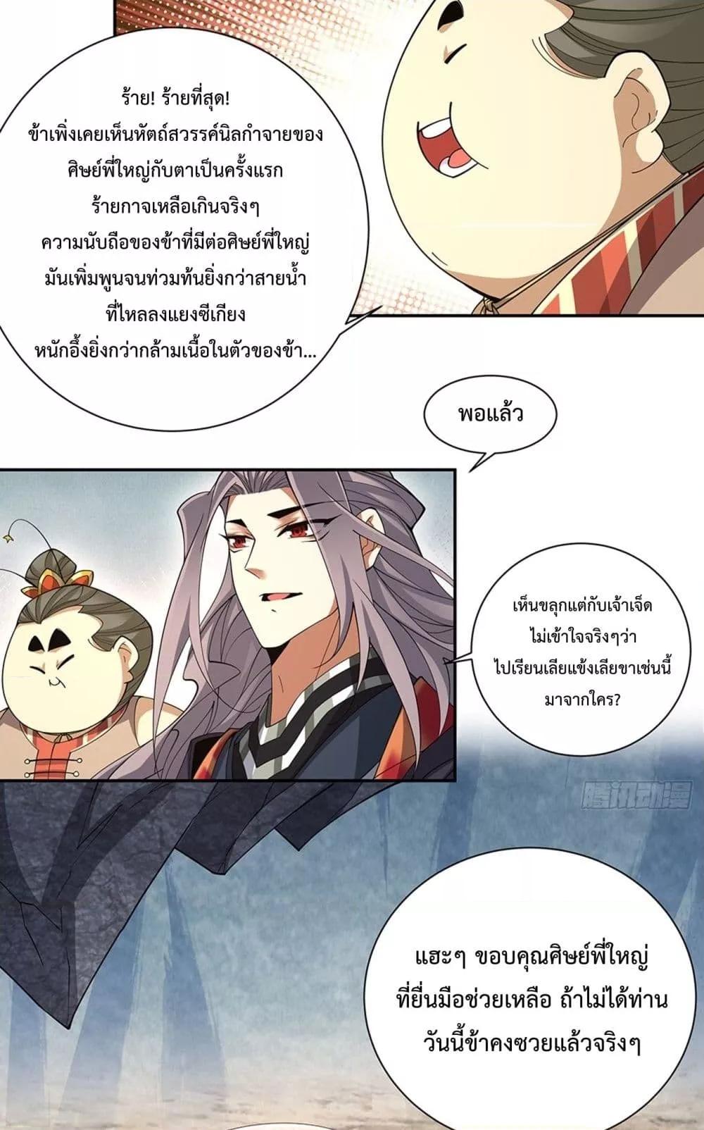 Manga-lc-com อ่านมังงะ อ่านการ์ตูน ออนไลน์ ฟรี My Disciples Ar ตอนที่ 1 2 3 4 5 6 7 8 9 10 11 12 13 14 ฟรี ไม่มีโฆษณา Manga-lc - อ่าน มังงะ อ่าน การ์ตูน ออนไลน์ อ่านมังงะ ฟรี