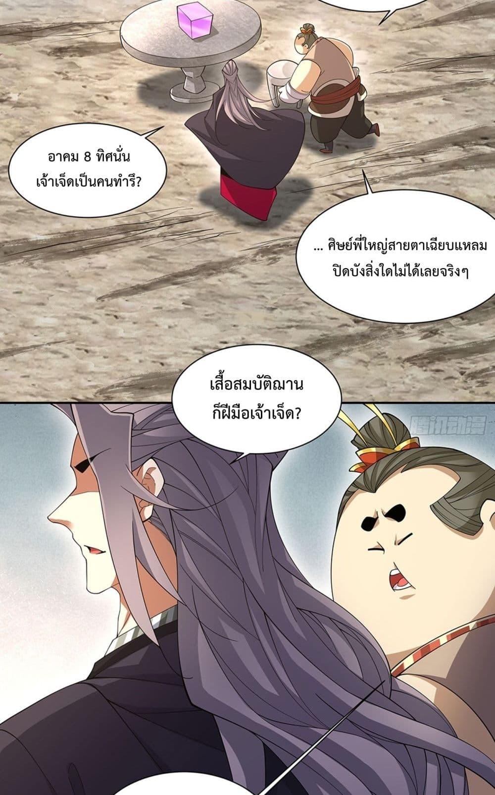 Manga-lc-com อ่านมังงะ อ่านการ์ตูน ออนไลน์ ฟรี My Disciples Ar ตอนที่ 1 2 3 4 5 6 7 8 9 10 11 12 13 14 ฟรี ไม่มีโฆษณา Manga-lc - อ่าน มังงะ อ่าน การ์ตูน ออนไลน์ อ่านมังงะ ฟรี