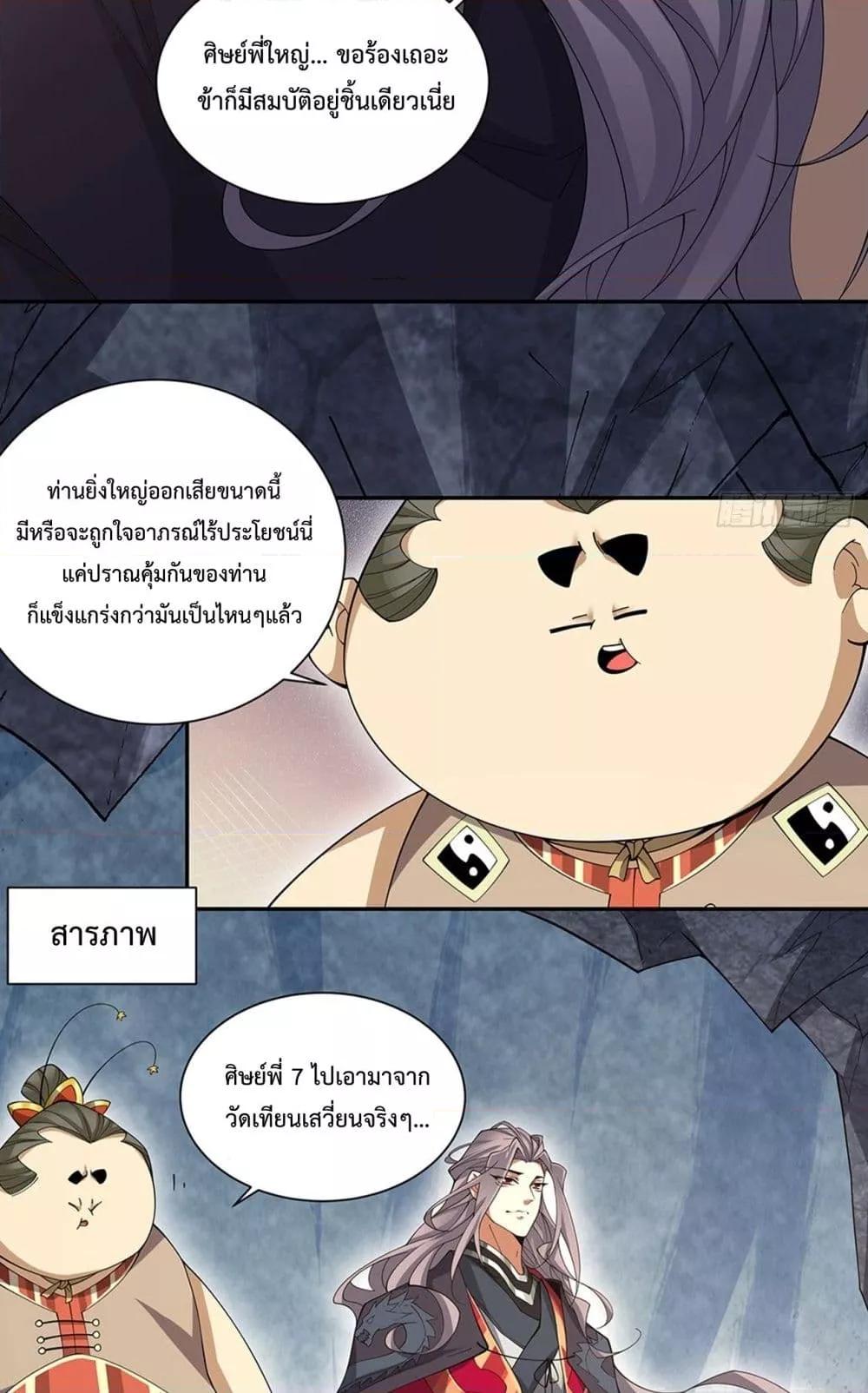 Manga-lc-com อ่านมังงะ อ่านการ์ตูน ออนไลน์ ฟรี My Disciples Ar ตอนที่ 1 2 3 4 5 6 7 8 9 10 11 12 13 14 ฟรี ไม่มีโฆษณา Manga-lc - อ่าน มังงะ อ่าน การ์ตูน ออนไลน์ อ่านมังงะ ฟรี