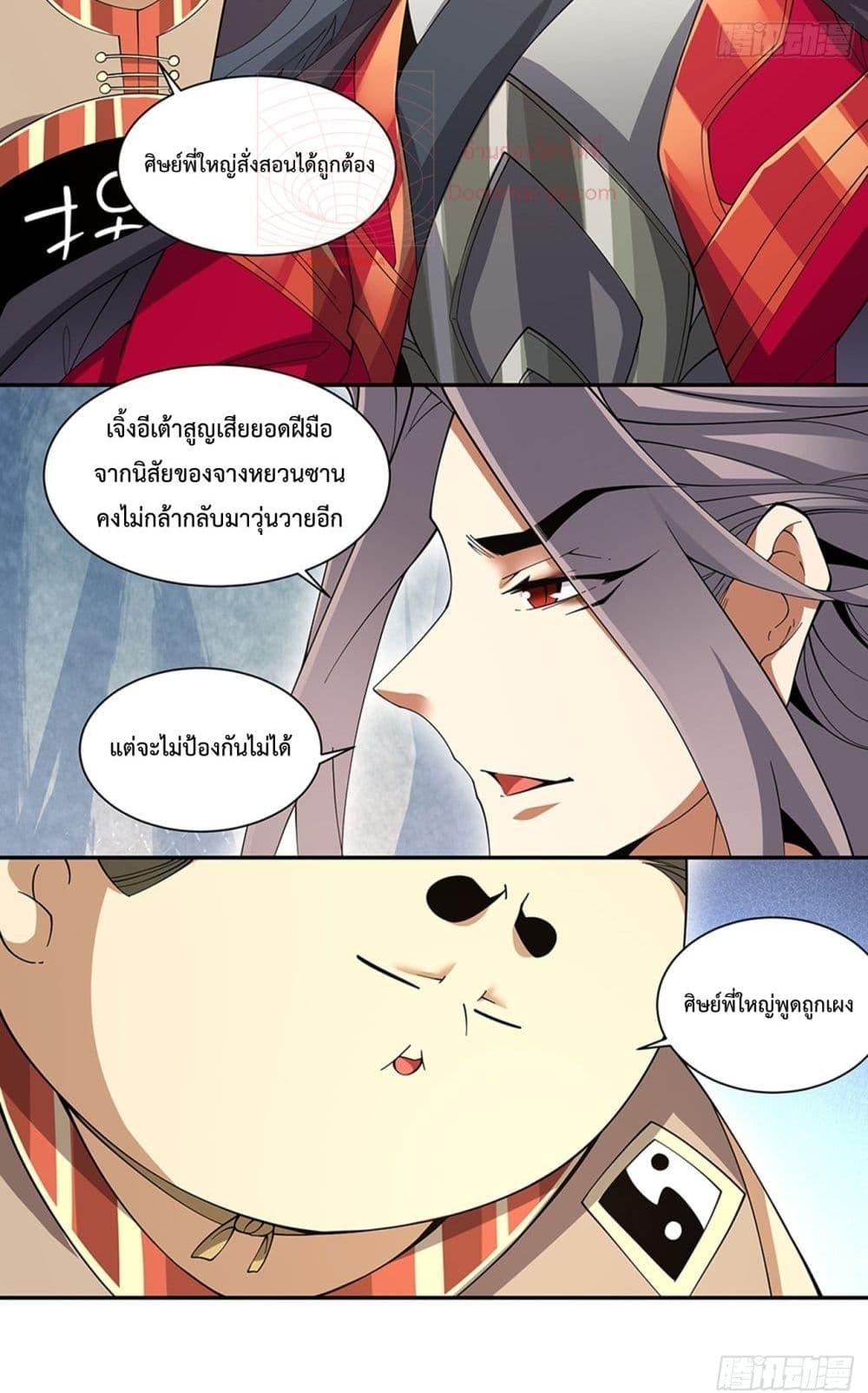 Manga-lc-com อ่านมังงะ อ่านการ์ตูน ออนไลน์ ฟรี My Disciples Ar ตอนที่ 1 2 3 4 5 6 7 8 9 10 11 12 13 14 ฟรี ไม่มีโฆษณา Manga-lc - อ่าน มังงะ อ่าน การ์ตูน ออนไลน์ อ่านมังงะ ฟรี