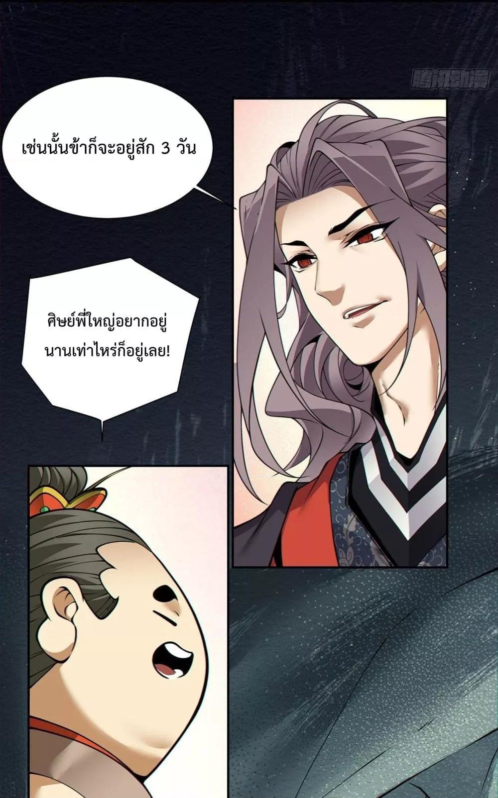 Manga-lc-com อ่านมังงะ อ่านการ์ตูน ออนไลน์ ฟรี My Disciples Ar ตอนที่ 1 2 3 4 5 6 7 8 9 10 11 12 13 14 ฟรี ไม่มีโฆษณา Manga-lc - อ่าน มังงะ อ่าน การ์ตูน ออนไลน์ อ่านมังงะ ฟรี