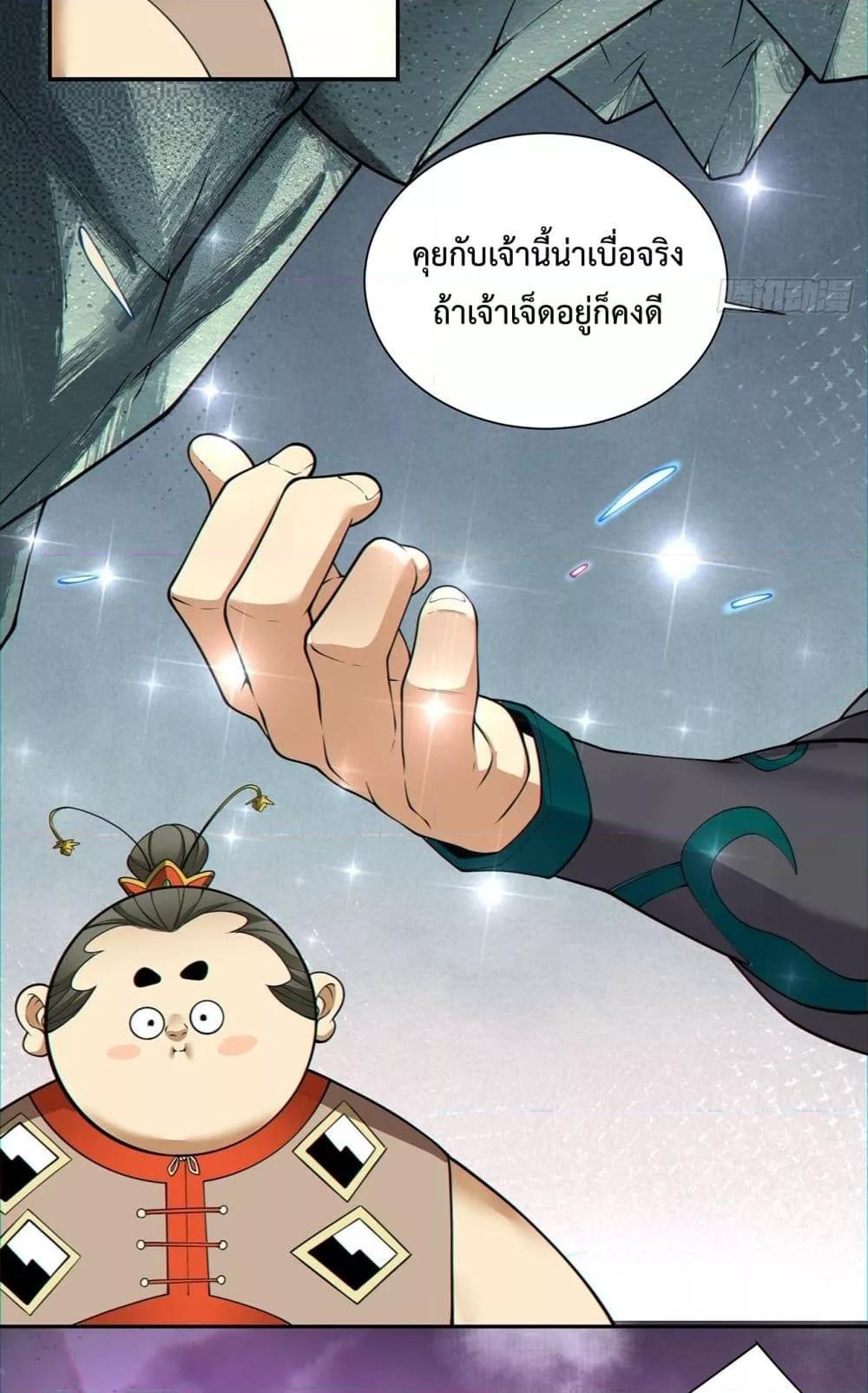 Manga-lc-com อ่านมังงะ อ่านการ์ตูน ออนไลน์ ฟรี My Disciples Ar ตอนที่ 1 2 3 4 5 6 7 8 9 10 11 12 13 14 ฟรี ไม่มีโฆษณา Manga-lc - อ่าน มังงะ อ่าน การ์ตูน ออนไลน์ อ่านมังงะ ฟรี