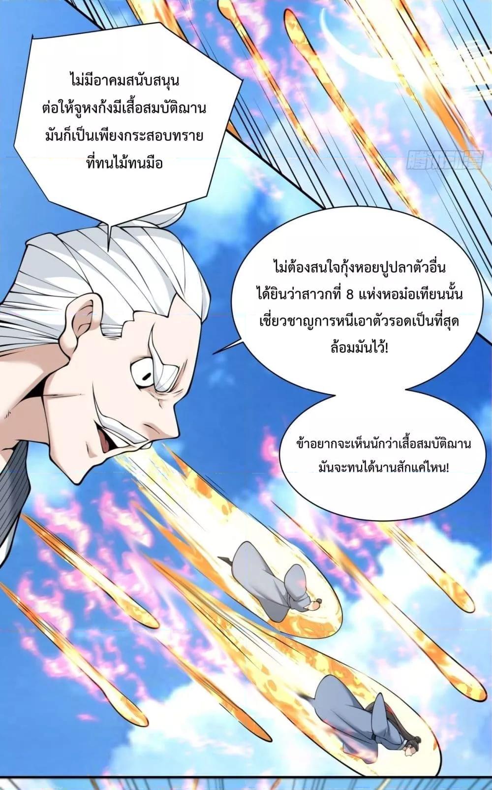 Manga-lc-com อ่านมังงะ อ่านการ์ตูน ออนไลน์ ฟรี My Disciples Ar ตอนที่ 1 2 3 4 5 6 7 8 9 10 11 12 13 14 ฟรี ไม่มีโฆษณา Manga-lc - อ่าน มังงะ อ่าน การ์ตูน ออนไลน์ อ่านมังงะ ฟรี