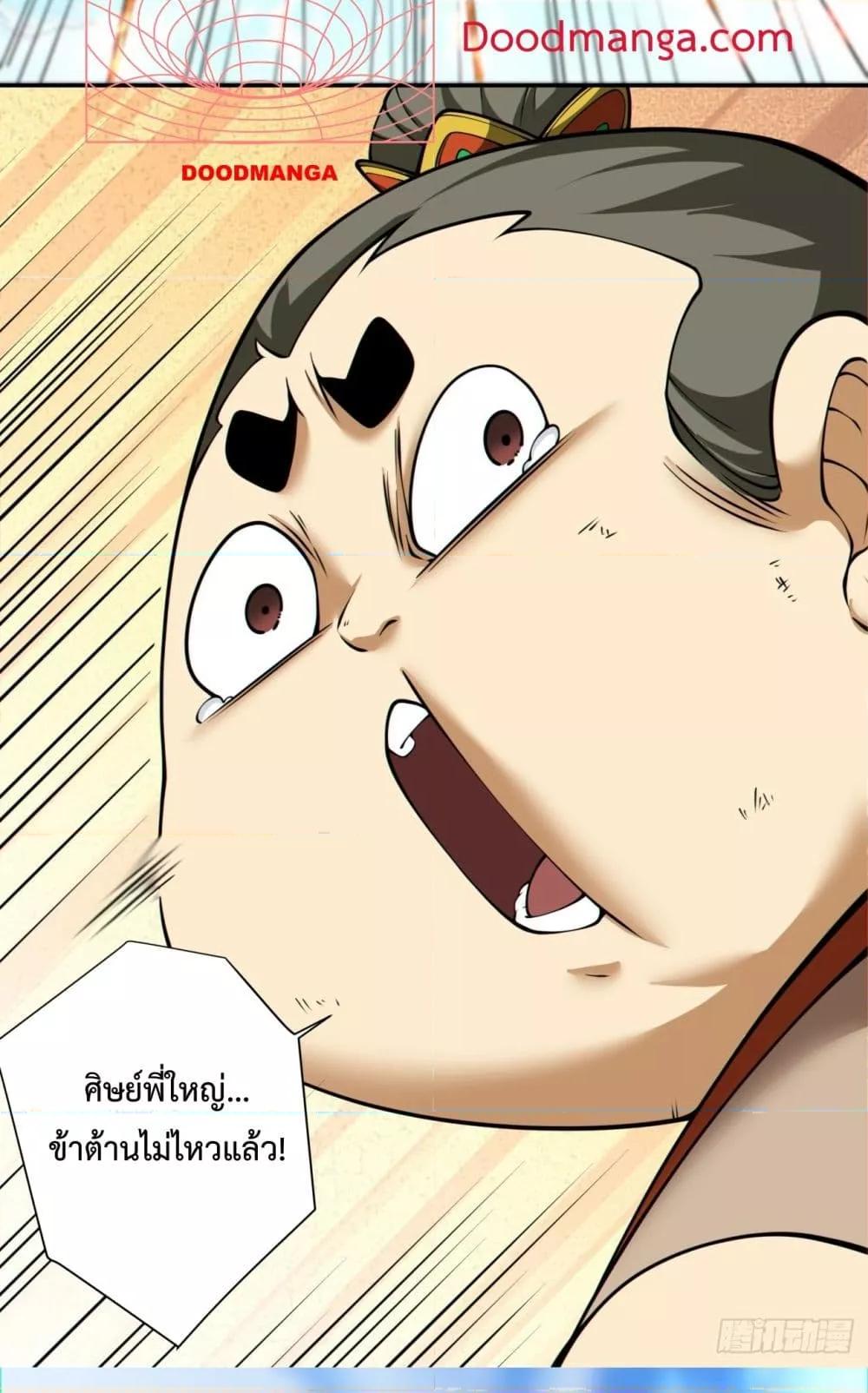 Manga-lc-com อ่านมังงะ อ่านการ์ตูน ออนไลน์ ฟรี My Disciples Ar ตอนที่ 1 2 3 4 5 6 7 8 9 10 11 12 13 14 ฟรี ไม่มีโฆษณา Manga-lc - อ่าน มังงะ อ่าน การ์ตูน ออนไลน์ อ่านมังงะ ฟรี