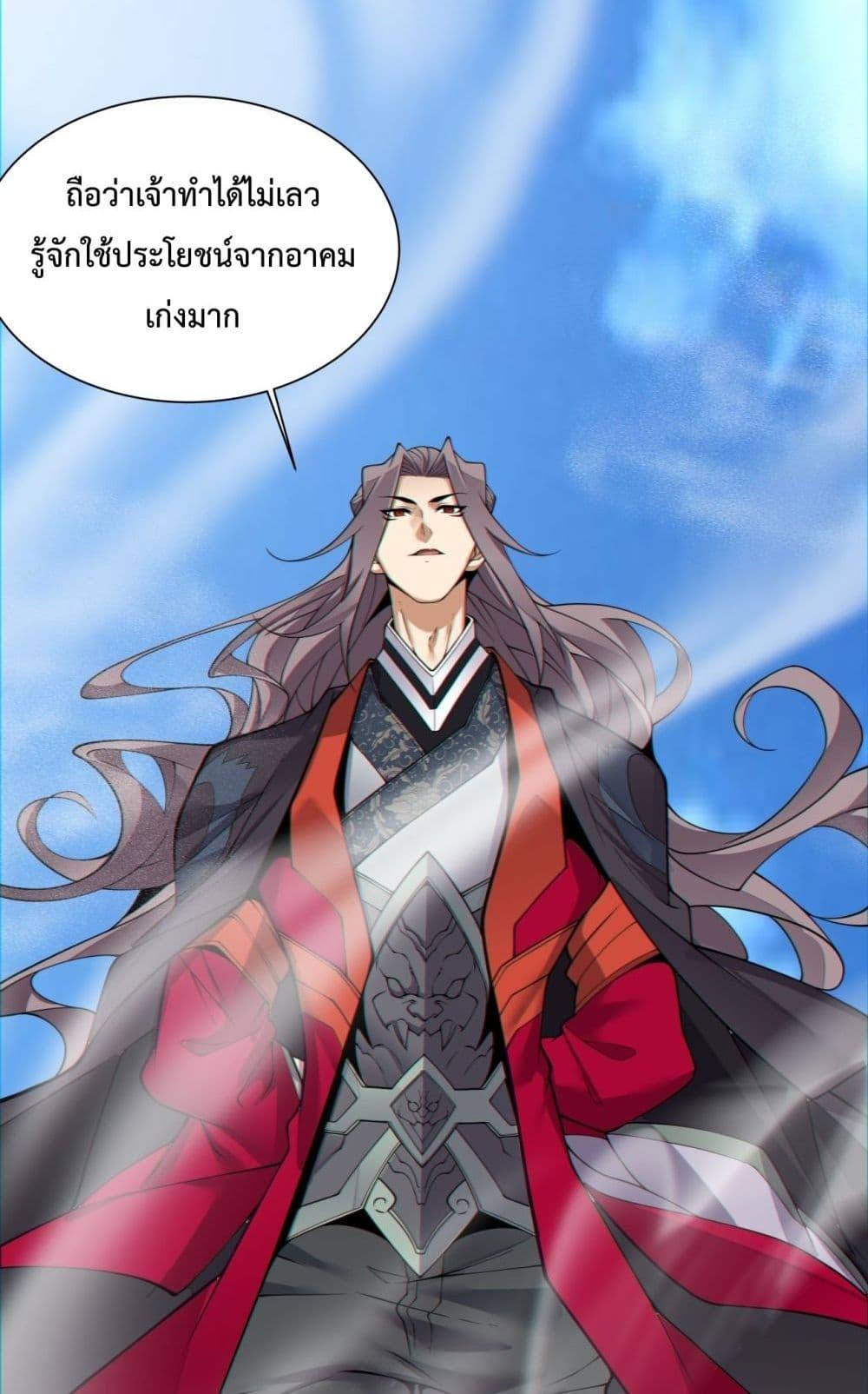 Manga-lc-com อ่านมังงะ อ่านการ์ตูน ออนไลน์ ฟรี My Disciples Ar ตอนที่ 1 2 3 4 5 6 7 8 9 10 11 12 13 14 ฟรี ไม่มีโฆษณา Manga-lc - อ่าน มังงะ อ่าน การ์ตูน ออนไลน์ อ่านมังงะ ฟรี