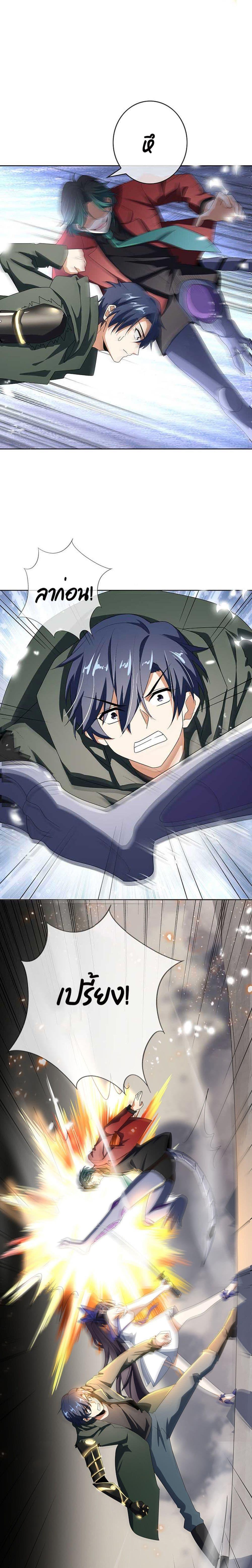 Manga-lc-com อ่านมังงะ อ่านการ์ตูน ออนไลน์ ฟรี My Eschatological Lady ตอนที่ 1 2 3 4 5 6 7 8 9 10 11 12 13 14 ฟรี ไม่มีโฆษณา Manga-lc - อ่าน มังงะ อ่าน การ์ตูน ออนไลน์ อ่านมังงะ ฟรี