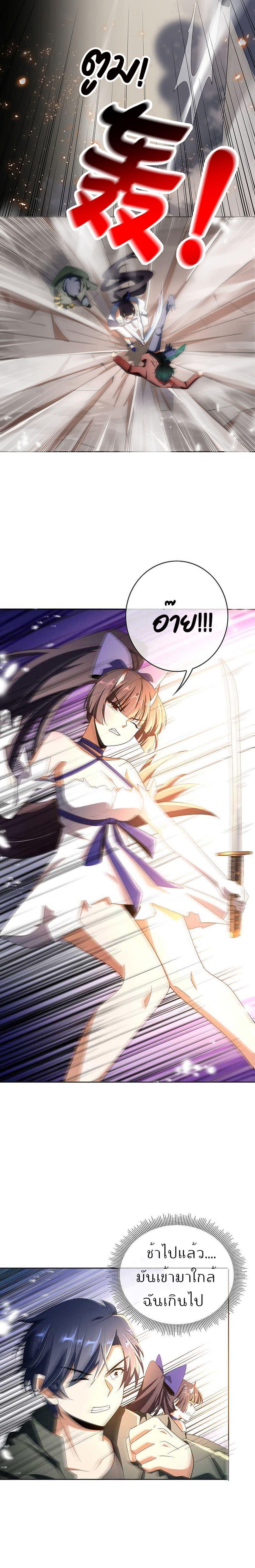 Manga-lc-com อ่านมังงะ อ่านการ์ตูน ออนไลน์ ฟรี My Eschatological Lady ตอนที่ 1 2 3 4 5 6 7 8 9 10 11 12 13 14 ฟรี ไม่มีโฆษณา Manga-lc - อ่าน มังงะ อ่าน การ์ตูน ออนไลน์ อ่านมังงะ ฟรี