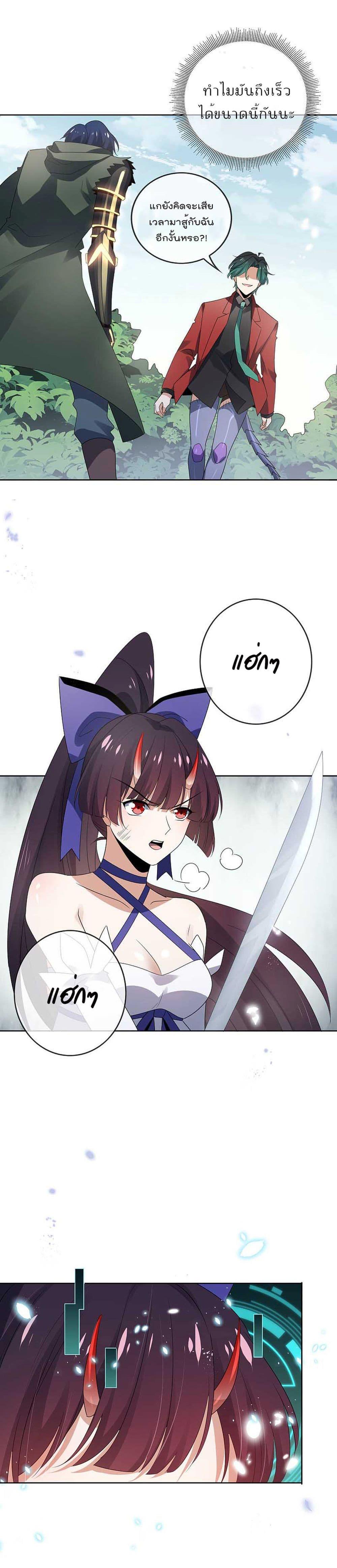 Manga-lc-com อ่านมังงะ อ่านการ์ตูน ออนไลน์ ฟรี My Eschatological Lady ตอนที่ 1 2 3 4 5 6 7 8 9 10 11 12 13 14 ฟรี ไม่มีโฆษณา Manga-lc - อ่าน มังงะ อ่าน การ์ตูน ออนไลน์ อ่านมังงะ ฟรี