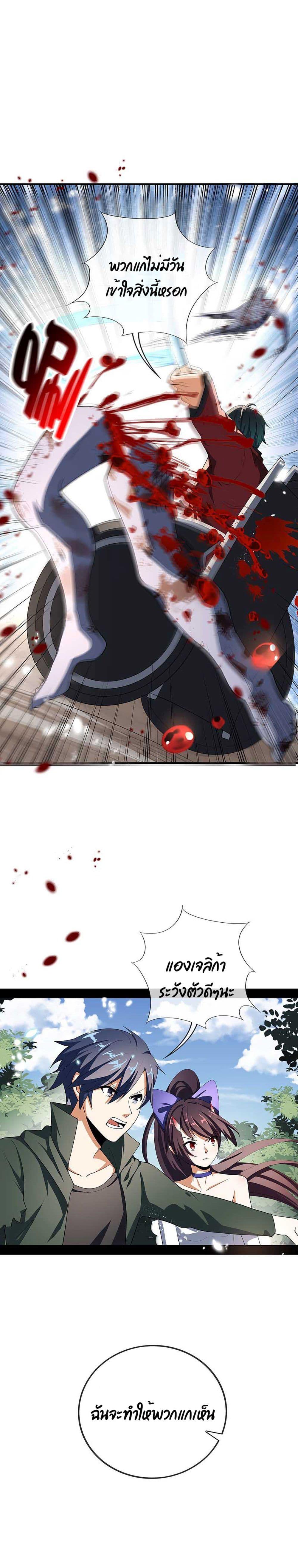 Manga-lc-com อ่านมังงะ อ่านการ์ตูน ออนไลน์ ฟรี My Eschatological Lady ตอนที่ 1 2 3 4 5 6 7 8 9 10 11 12 13 14 ฟรี ไม่มีโฆษณา Manga-lc - อ่าน มังงะ อ่าน การ์ตูน ออนไลน์ อ่านมังงะ ฟรี