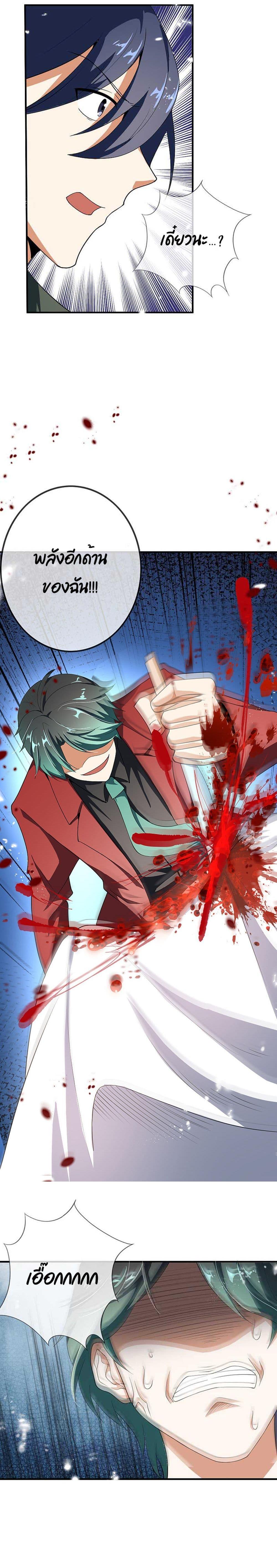 Manga-lc-com อ่านมังงะ อ่านการ์ตูน ออนไลน์ ฟรี My Eschatological Lady ตอนที่ 1 2 3 4 5 6 7 8 9 10 11 12 13 14 ฟรี ไม่มีโฆษณา Manga-lc - อ่าน มังงะ อ่าน การ์ตูน ออนไลน์ อ่านมังงะ ฟรี