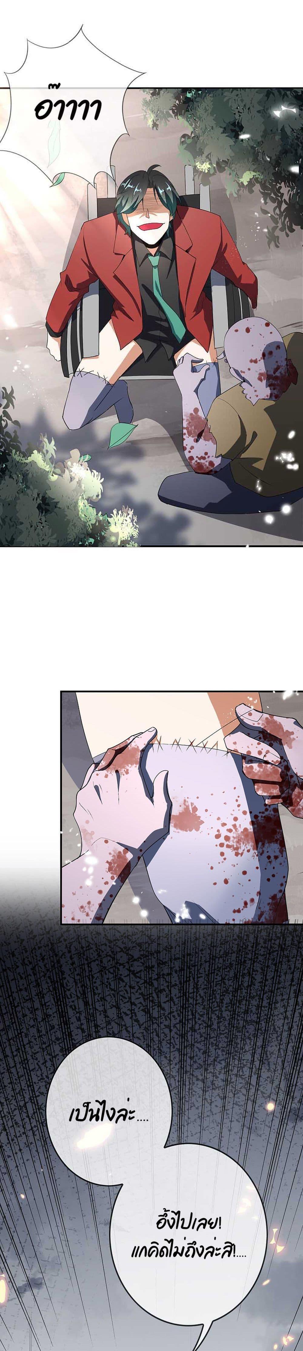 Manga-lc-com อ่านมังงะ อ่านการ์ตูน ออนไลน์ ฟรี My Eschatological Lady ตอนที่ 1 2 3 4 5 6 7 8 9 10 11 12 13 14 ฟรี ไม่มีโฆษณา Manga-lc - อ่าน มังงะ อ่าน การ์ตูน ออนไลน์ อ่านมังงะ ฟรี