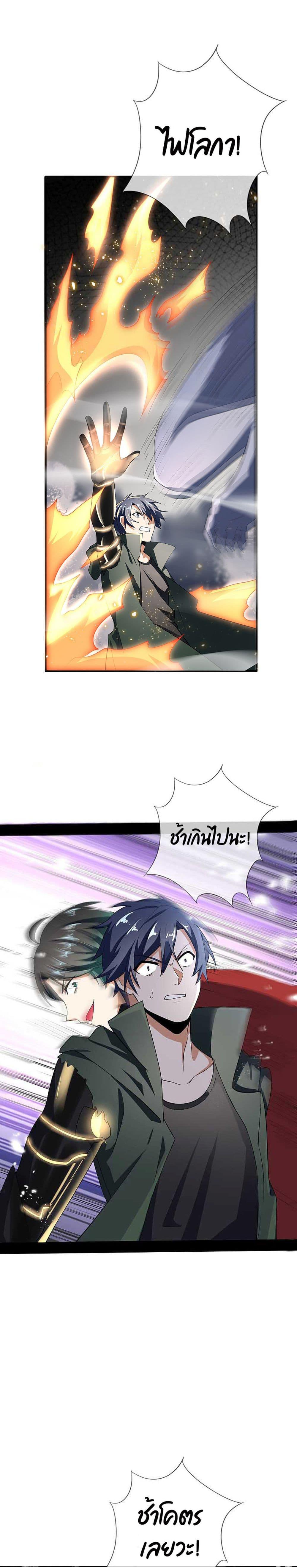 Manga-lc-com อ่านมังงะ อ่านการ์ตูน ออนไลน์ ฟรี My Eschatological Lady ตอนที่ 1 2 3 4 5 6 7 8 9 10 11 12 13 14 ฟรี ไม่มีโฆษณา Manga-lc - อ่าน มังงะ อ่าน การ์ตูน ออนไลน์ อ่านมังงะ ฟรี