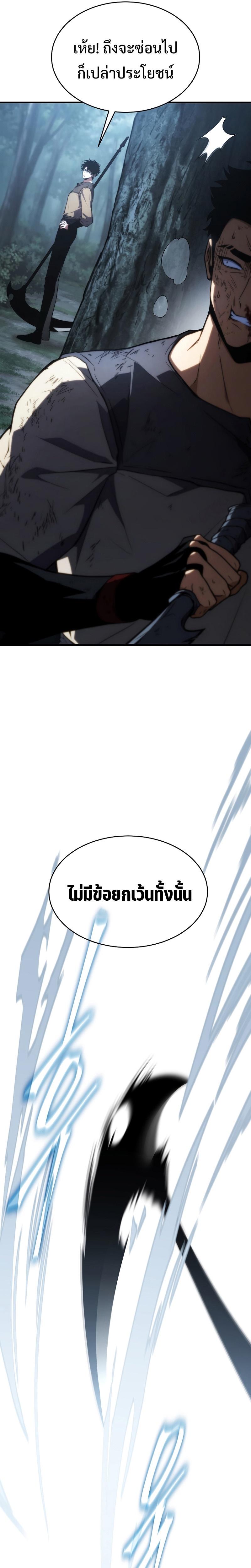 Manga-lc-com อ่านมังงะ อ่านการ์ตูน ออนไลน์ ฟรี The 100th Regression of the Max-Level Player ตอนที่ 1 2 3 4 5 6 7 8 9 10 11 12 13 14 ฟรี ไม่มีโฆษณา Manga-lc - อ่าน มังงะ อ่าน การ์ตูน ออนไลน์ อ่านมังงะ ฟรี