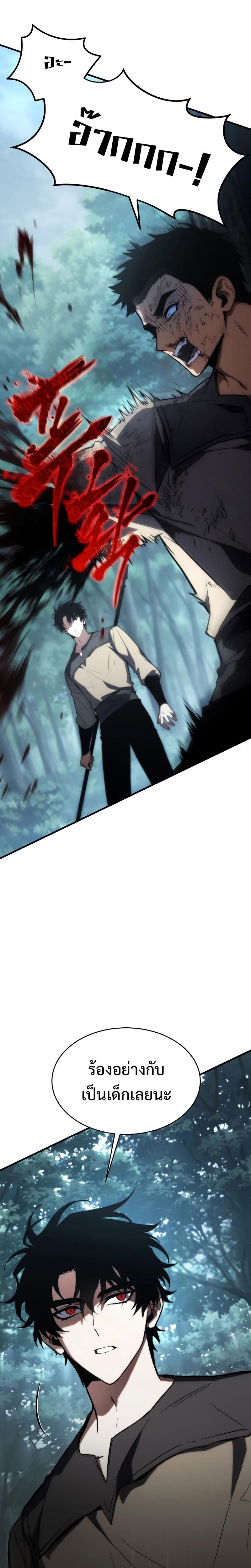 Manga-lc-com อ่านมังงะ อ่านการ์ตูน ออนไลน์ ฟรี The 100th Regression of the Max-Level Player ตอนที่ 1 2 3 4 5 6 7 8 9 10 11 12 13 14 ฟรี ไม่มีโฆษณา Manga-lc - อ่าน มังงะ อ่าน การ์ตูน ออนไลน์ อ่านมังงะ ฟรี