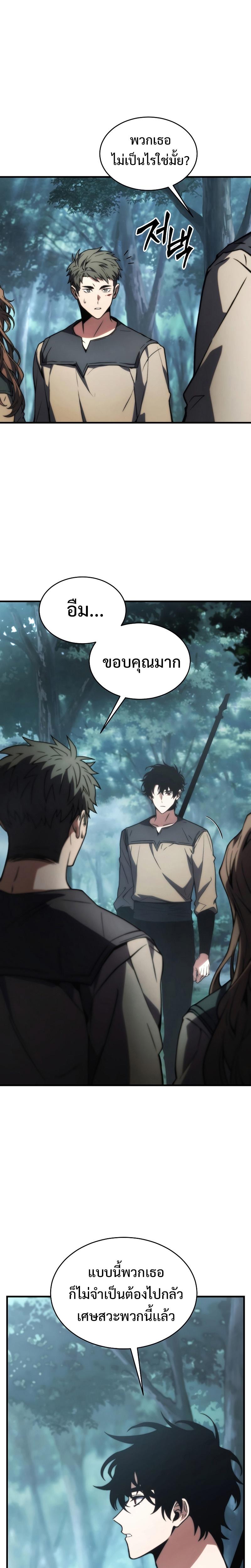 Manga-lc-com อ่านมังงะ อ่านการ์ตูน ออนไลน์ ฟรี The 100th Regression of the Max-Level Player ตอนที่ 1 2 3 4 5 6 7 8 9 10 11 12 13 14 ฟรี ไม่มีโฆษณา Manga-lc - อ่าน มังงะ อ่าน การ์ตูน ออนไลน์ อ่านมังงะ ฟรี