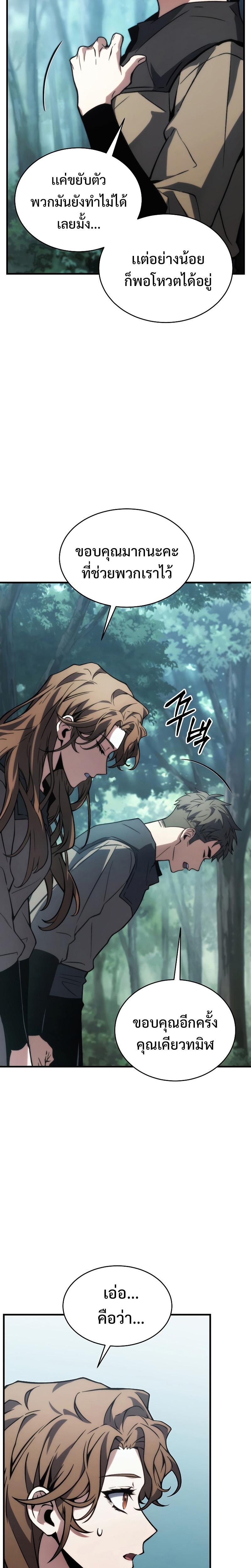 Manga-lc-com อ่านมังงะ อ่านการ์ตูน ออนไลน์ ฟรี The 100th Regression of the Max-Level Player ตอนที่ 1 2 3 4 5 6 7 8 9 10 11 12 13 14 ฟรี ไม่มีโฆษณา Manga-lc - อ่าน มังงะ อ่าน การ์ตูน ออนไลน์ อ่านมังงะ ฟรี