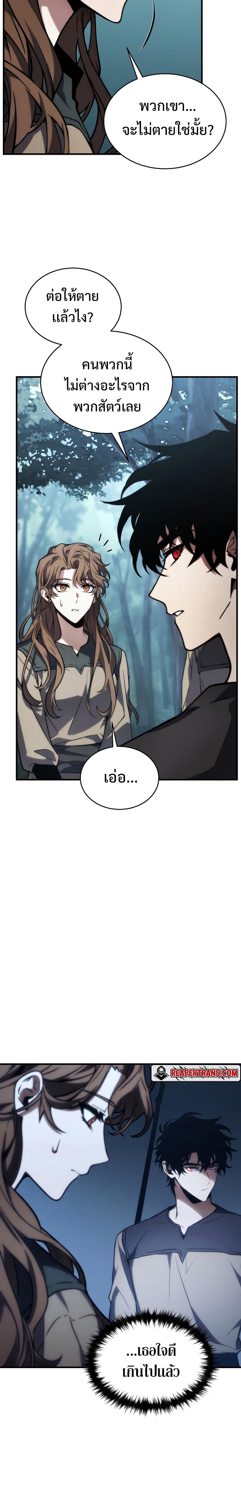 Manga-lc-com อ่านมังงะ อ่านการ์ตูน ออนไลน์ ฟรี The 100th Regression of the Max-Level Player ตอนที่ 1 2 3 4 5 6 7 8 9 10 11 12 13 14 ฟรี ไม่มีโฆษณา Manga-lc - อ่าน มังงะ อ่าน การ์ตูน ออนไลน์ อ่านมังงะ ฟรี