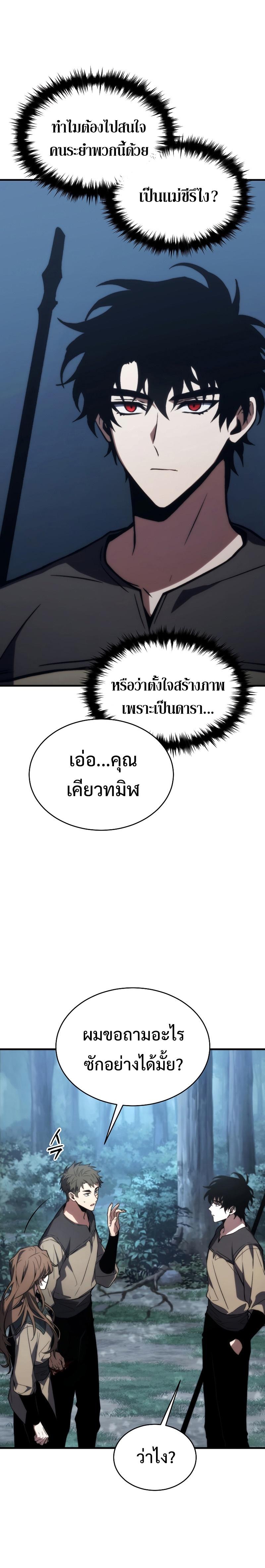 Manga-lc-com อ่านมังงะ อ่านการ์ตูน ออนไลน์ ฟรี The 100th Regression of the Max-Level Player ตอนที่ 1 2 3 4 5 6 7 8 9 10 11 12 13 14 ฟรี ไม่มีโฆษณา Manga-lc - อ่าน มังงะ อ่าน การ์ตูน ออนไลน์ อ่านมังงะ ฟรี