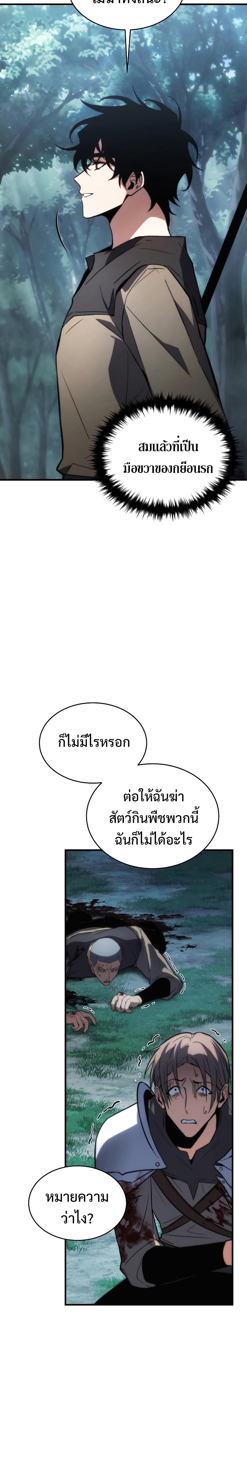 Manga-lc-com อ่านมังงะ อ่านการ์ตูน ออนไลน์ ฟรี The 100th Regression of the Max-Level Player ตอนที่ 1 2 3 4 5 6 7 8 9 10 11 12 13 14 ฟรี ไม่มีโฆษณา Manga-lc - อ่าน มังงะ อ่าน การ์ตูน ออนไลน์ อ่านมังงะ ฟรี