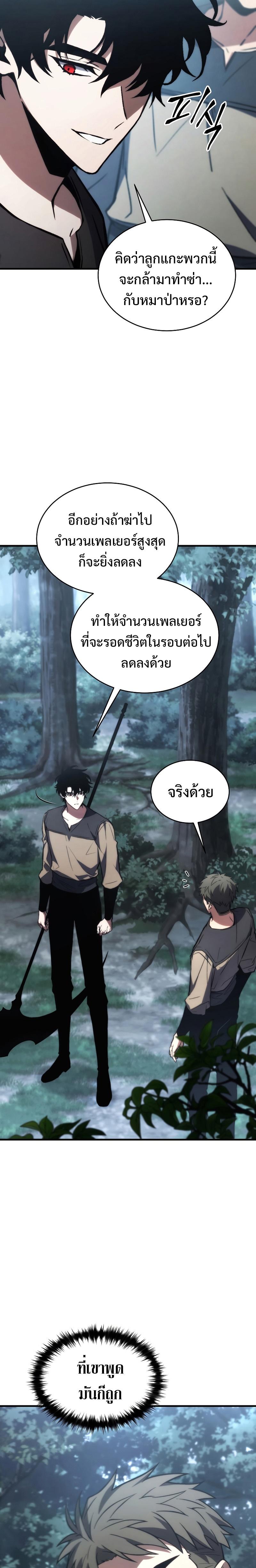 Manga-lc-com อ่านมังงะ อ่านการ์ตูน ออนไลน์ ฟรี The 100th Regression of the Max-Level Player ตอนที่ 1 2 3 4 5 6 7 8 9 10 11 12 13 14 ฟรี ไม่มีโฆษณา Manga-lc - อ่าน มังงะ อ่าน การ์ตูน ออนไลน์ อ่านมังงะ ฟรี