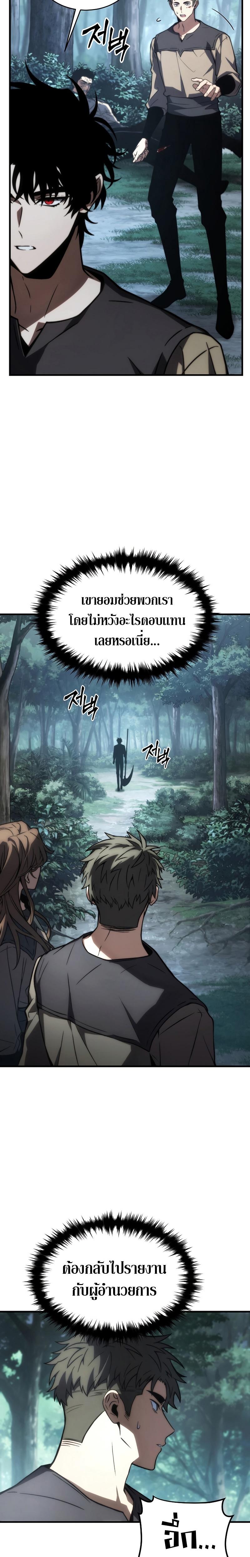 Manga-lc-com อ่านมังงะ อ่านการ์ตูน ออนไลน์ ฟรี The 100th Regression of the Max-Level Player ตอนที่ 1 2 3 4 5 6 7 8 9 10 11 12 13 14 ฟรี ไม่มีโฆษณา Manga-lc - อ่าน มังงะ อ่าน การ์ตูน ออนไลน์ อ่านมังงะ ฟรี