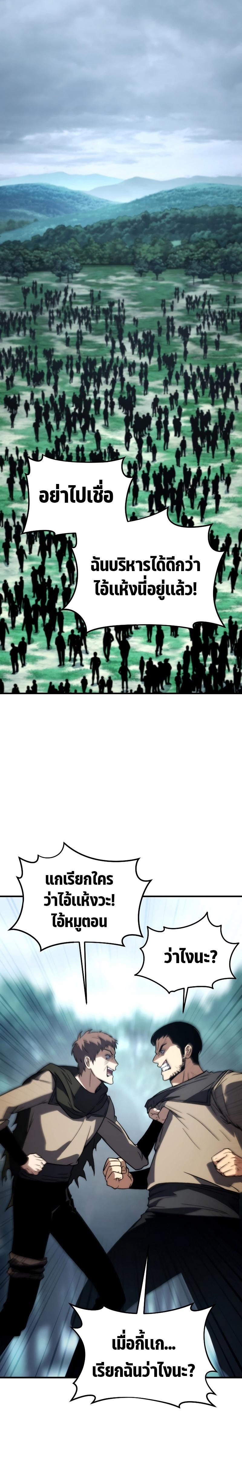 Manga-lc-com อ่านมังงะ อ่านการ์ตูน ออนไลน์ ฟรี The 100th Regression of the Max-Level Player ตอนที่ 1 2 3 4 5 6 7 8 9 10 11 12 13 14 ฟรี ไม่มีโฆษณา Manga-lc - อ่าน มังงะ อ่าน การ์ตูน ออนไลน์ อ่านมังงะ ฟรี