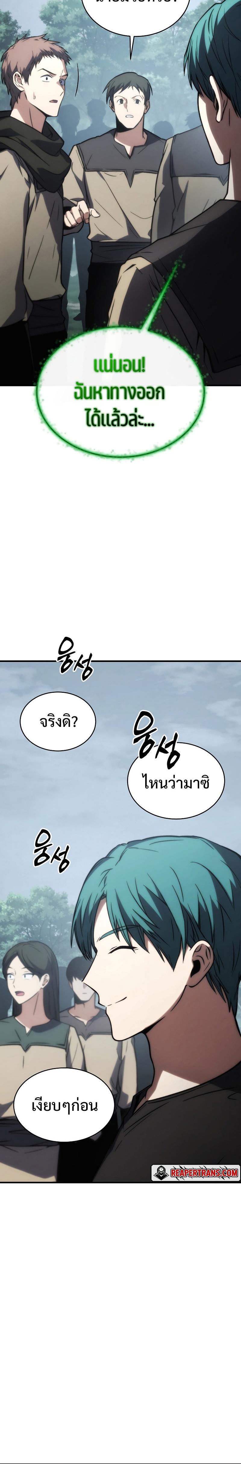 Manga-lc-com อ่านมังงะ อ่านการ์ตูน ออนไลน์ ฟรี The 100th Regression of the Max-Level Player ตอนที่ 1 2 3 4 5 6 7 8 9 10 11 12 13 14 ฟรี ไม่มีโฆษณา Manga-lc - อ่าน มังงะ อ่าน การ์ตูน ออนไลน์ อ่านมังงะ ฟรี