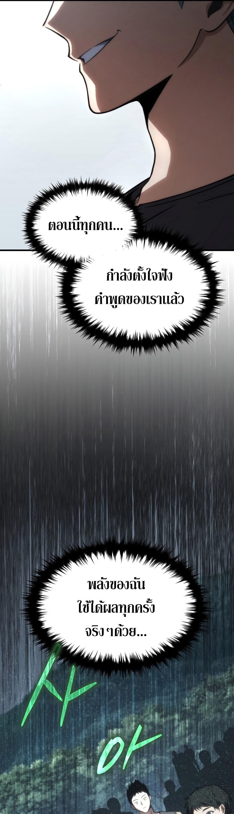 Manga-lc-com อ่านมังงะ อ่านการ์ตูน ออนไลน์ ฟรี The 100th Regression of the Max-Level Player ตอนที่ 1 2 3 4 5 6 7 8 9 10 11 12 13 14 ฟรี ไม่มีโฆษณา Manga-lc - อ่าน มังงะ อ่าน การ์ตูน ออนไลน์ อ่านมังงะ ฟรี