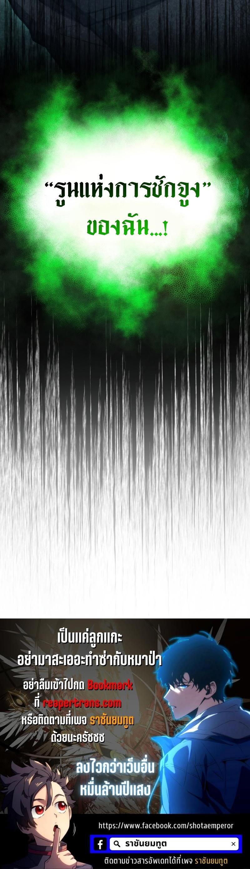 Manga-lc-com อ่านมังงะ อ่านการ์ตูน ออนไลน์ ฟรี The 100th Regression of the Max-Level Player ตอนที่ 1 2 3 4 5 6 7 8 9 10 11 12 13 14 ฟรี ไม่มีโฆษณา Manga-lc - อ่าน มังงะ อ่าน การ์ตูน ออนไลน์ อ่านมังงะ ฟรี