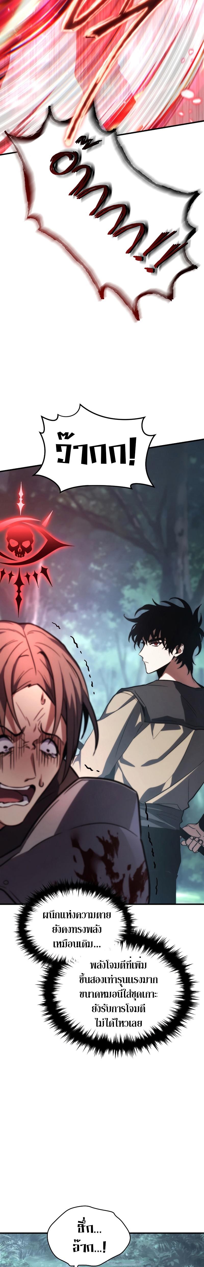 Manga-lc-com อ่านมังงะ อ่านการ์ตูน ออนไลน์ ฟรี The 100th Regression of the Max-Level Player ตอนที่ 1 2 3 4 5 6 7 8 9 10 11 12 13 14 ฟรี ไม่มีโฆษณา Manga-lc - อ่าน มังงะ อ่าน การ์ตูน ออนไลน์ อ่านมังงะ ฟรี