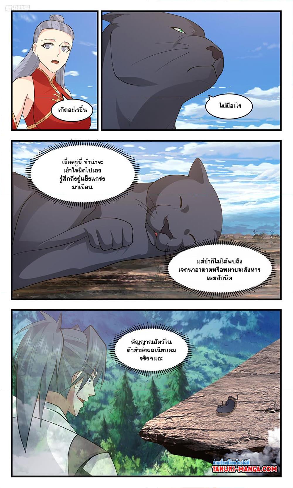 Manga-lc-com อ่านมังงะ อ่านการ์ตูน ออนไลน์ ฟรี Martial Peak เทพยุทธ์เหนือโลก ตอนที่ 1 2 3 4 5 6 7 8 9 10 11 12 13 14 ฟรี ไม่มีโฆษณา Manga-lc - อ่าน มังงะ อ่าน การ์ตูน ออนไลน์ อ่านมังงะ ฟรี