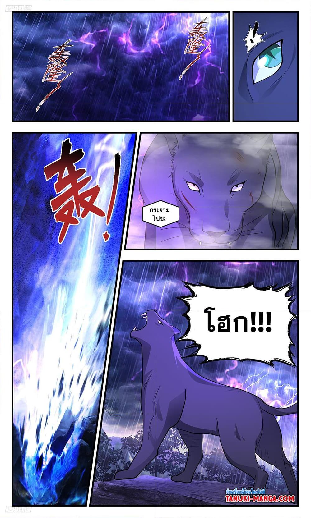 Manga-lc-com อ่านมังงะ อ่านการ์ตูน ออนไลน์ ฟรี Martial Peak เทพยุทธ์เหนือโลก ตอนที่ 1 2 3 4 5 6 7 8 9 10 11 12 13 14 ฟรี ไม่มีโฆษณา Manga-lc - อ่าน มังงะ อ่าน การ์ตูน ออนไลน์ อ่านมังงะ ฟรี