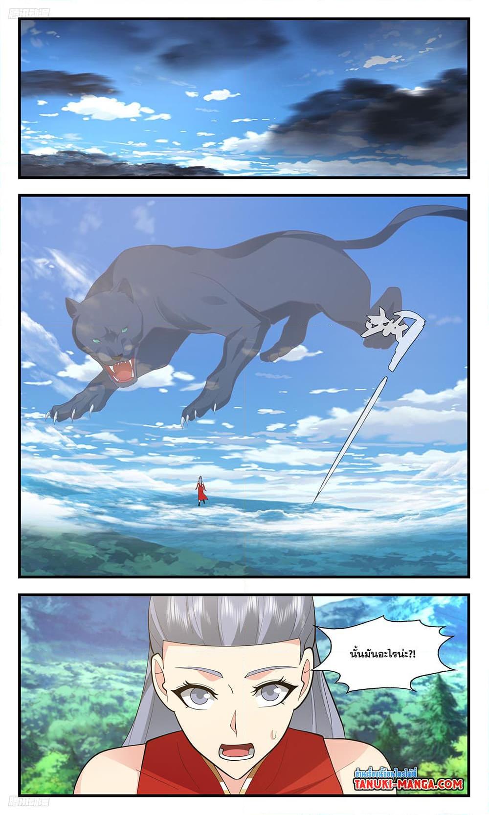 Manga-lc-com อ่านมังงะ อ่านการ์ตูน ออนไลน์ ฟรี Martial Peak เทพยุทธ์เหนือโลก ตอนที่ 1 2 3 4 5 6 7 8 9 10 11 12 13 14 ฟรี ไม่มีโฆษณา Manga-lc - อ่าน มังงะ อ่าน การ์ตูน ออนไลน์ อ่านมังงะ ฟรี