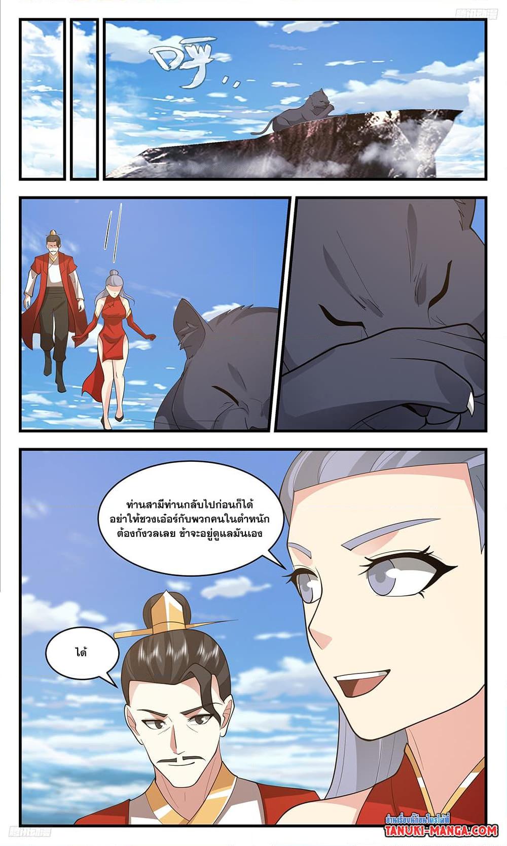 Manga-lc-com อ่านมังงะ อ่านการ์ตูน ออนไลน์ ฟรี Martial Peak เทพยุทธ์เหนือโลก ตอนที่ 1 2 3 4 5 6 7 8 9 10 11 12 13 14 ฟรี ไม่มีโฆษณา Manga-lc - อ่าน มังงะ อ่าน การ์ตูน ออนไลน์ อ่านมังงะ ฟรี