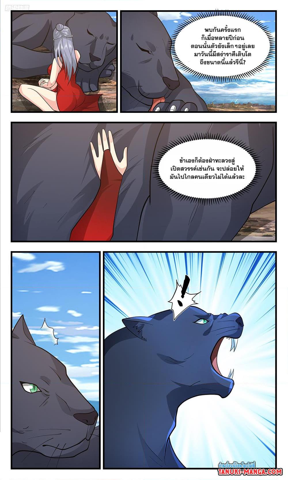 Manga-lc-com อ่านมังงะ อ่านการ์ตูน ออนไลน์ ฟรี Martial Peak เทพยุทธ์เหนือโลก ตอนที่ 1 2 3 4 5 6 7 8 9 10 11 12 13 14 ฟรี ไม่มีโฆษณา Manga-lc - อ่าน มังงะ อ่าน การ์ตูน ออนไลน์ อ่านมังงะ ฟรี