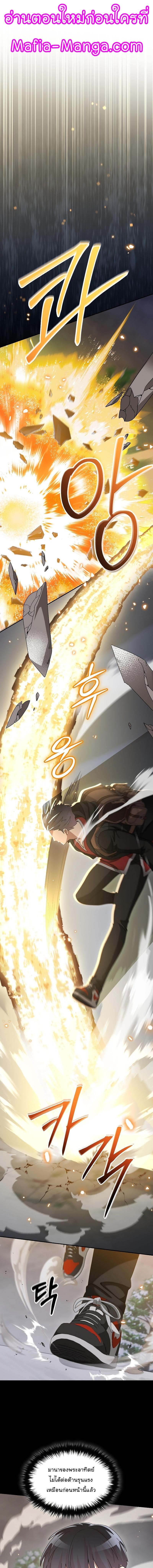 Manga-lc-com อ่านมังงะ อ่านการ์ตูน ออนไลน์ ฟรี The Newbie Is Too Strong ตอนที่ 1 2 3 4 5 6 7 8 9 10 11 12 13 14 ฟรี ไม่มีโฆษณา Manga-lc - อ่าน มังงะ อ่าน การ์ตูน ออนไลน์ อ่านมังงะ ฟรี