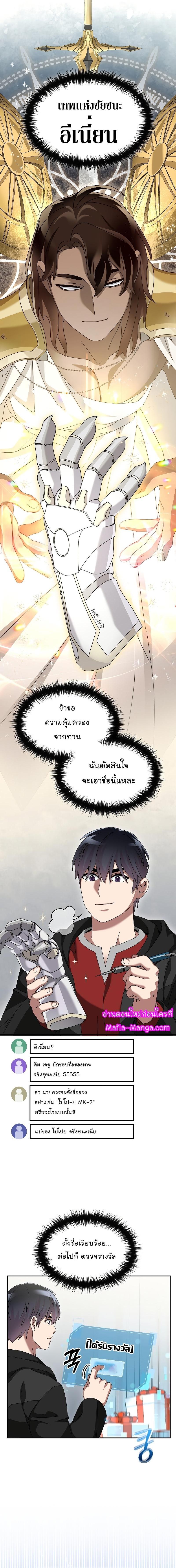 Manga-lc-com อ่านมังงะ อ่านการ์ตูน ออนไลน์ ฟรี The Newbie Is Too Strong ตอนที่ 1 2 3 4 5 6 7 8 9 10 11 12 13 14 ฟรี ไม่มีโฆษณา Manga-lc - อ่าน มังงะ อ่าน การ์ตูน ออนไลน์ อ่านมังงะ ฟรี