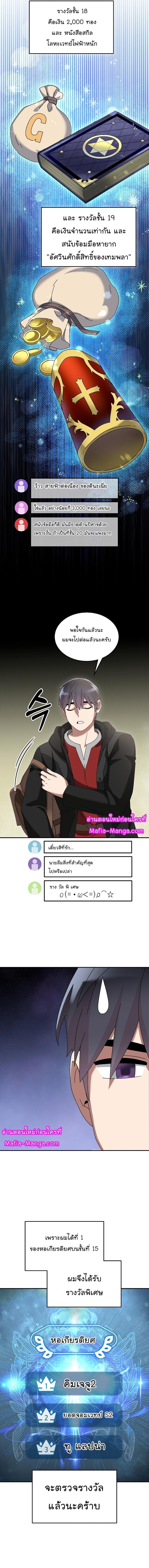 Manga-lc-com อ่านมังงะ อ่านการ์ตูน ออนไลน์ ฟรี The Newbie Is Too Strong ตอนที่ 1 2 3 4 5 6 7 8 9 10 11 12 13 14 ฟรี ไม่มีโฆษณา Manga-lc - อ่าน มังงะ อ่าน การ์ตูน ออนไลน์ อ่านมังงะ ฟรี